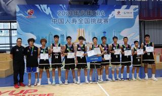 cba夏季联赛2023决赛